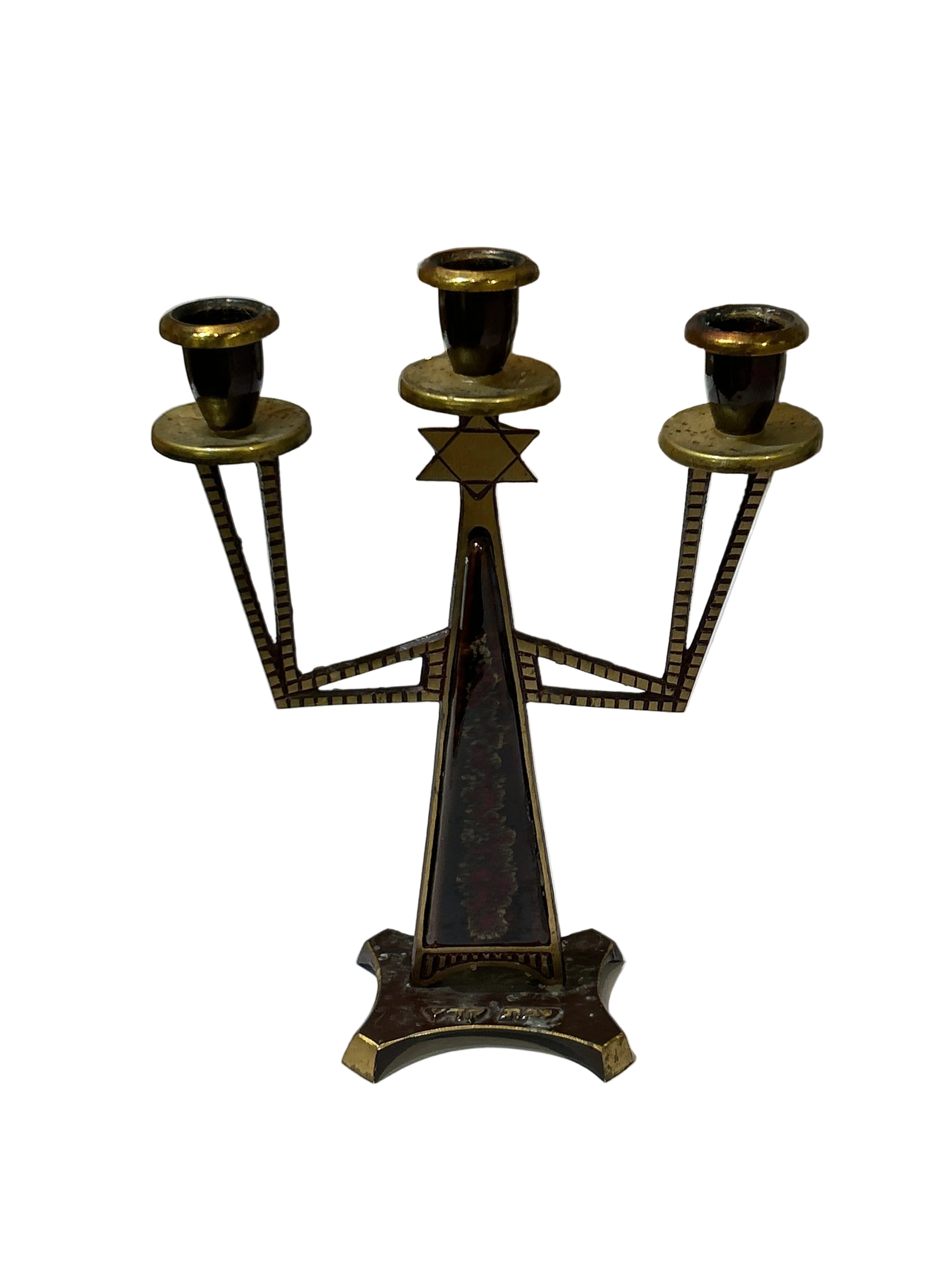 Vintage MCM Judaica brass candle holder