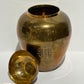 Vintage lidded brass urn